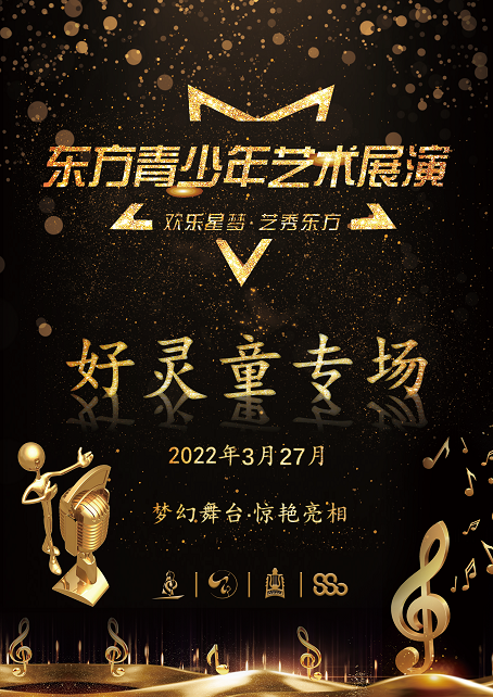 好灵童A3印制20%